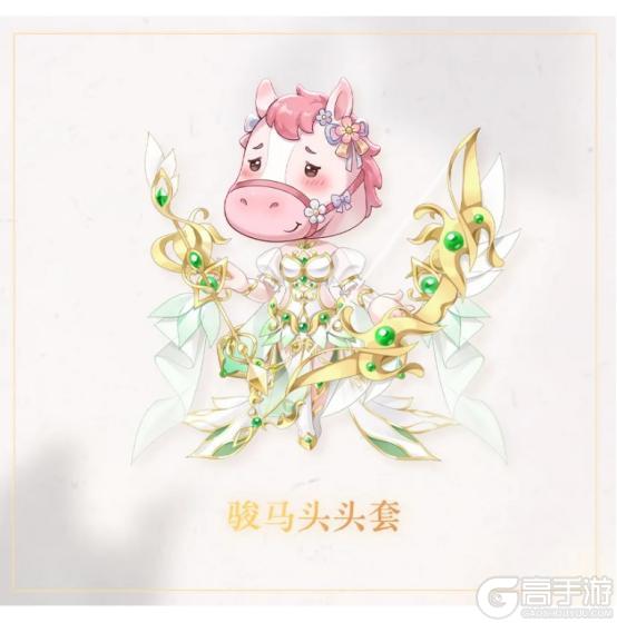 《全民养成之女皇陛下》晶透甜心午茶聚 | 5月21日更新预告