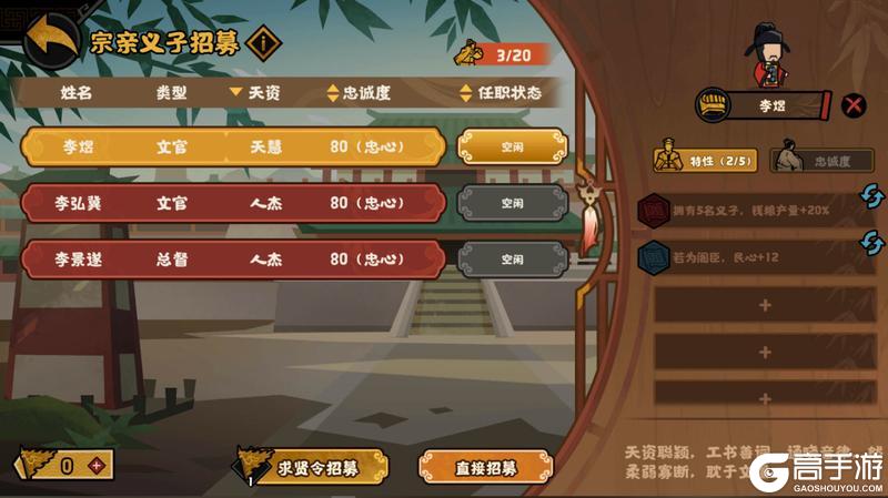 《无悔华夏》五代终章,剑指燕云!全新剧本《后周北伐》5月29日上线!