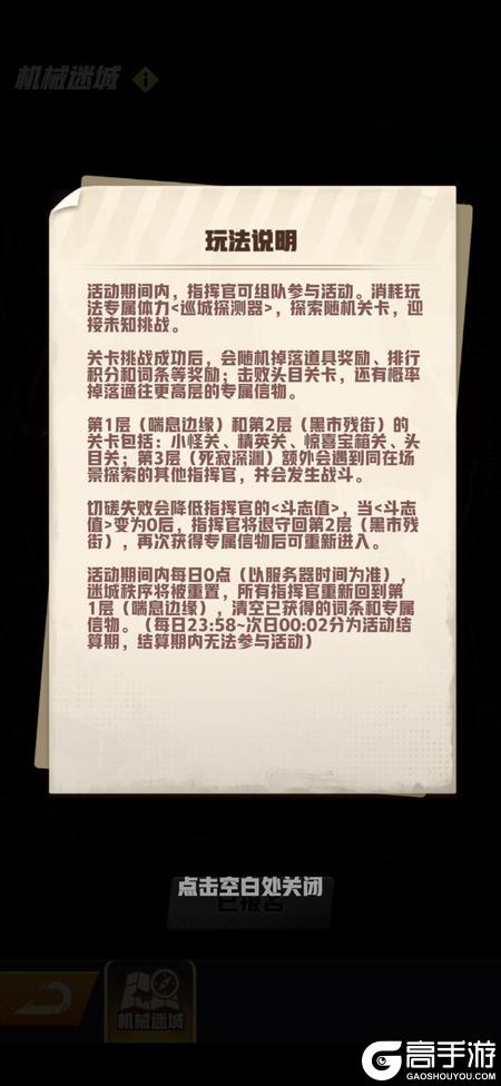 王牌机师