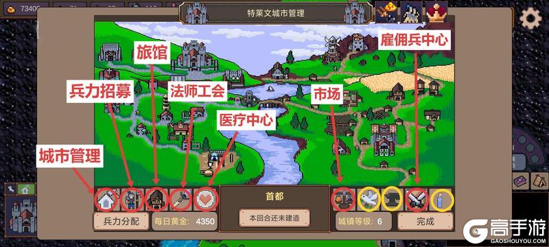 英雄之时