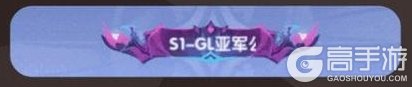 《仙境传说：新启航》「GVG联赛」奖励盛宴：为荣耀而战，赢巅峰至宝
