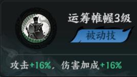 《百战群英》神将论 | 你可知我这一扇子下去……