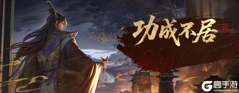 《三国杀OL互通版》山河图进阶-江东雄心:困难10将通关分析+噩梦模式试水