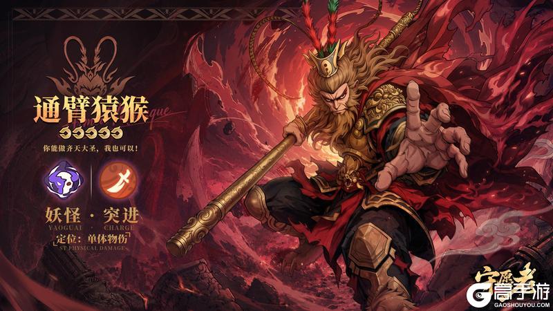 《守愿者》【新角色预告】“老天不做主，就让我来定夺！”