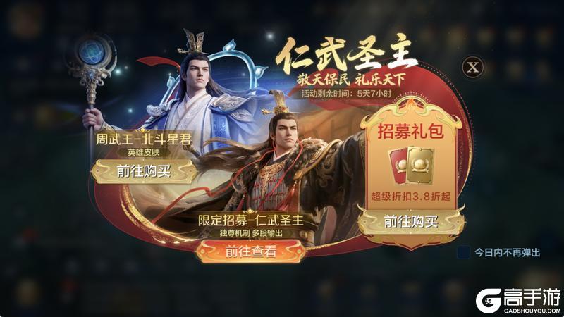 《世界启元》新活动前瞻丨五一多重活动来袭，致敬奋斗者活动启幕