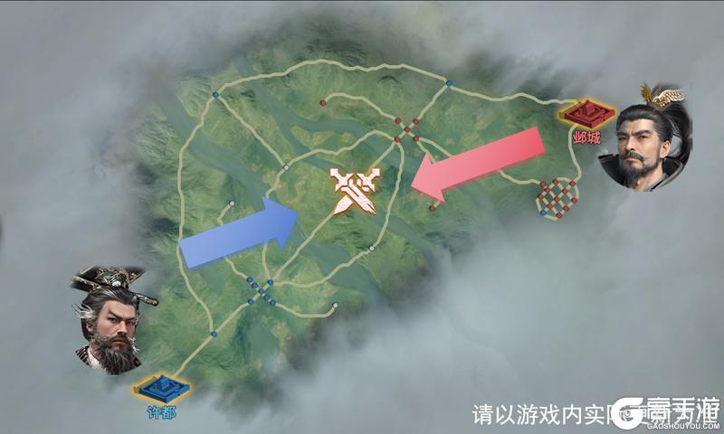 《三国:天下归心》跨服玩法「官渡之战」玩法介绍