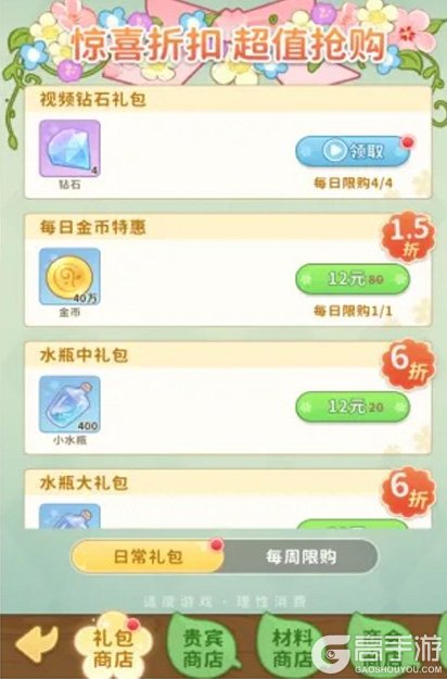 织梦森林