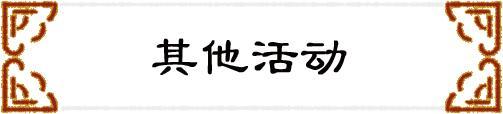 《一梦江湖》平行服 | 新等级开启 阴阳流潜龙在渊副本开战