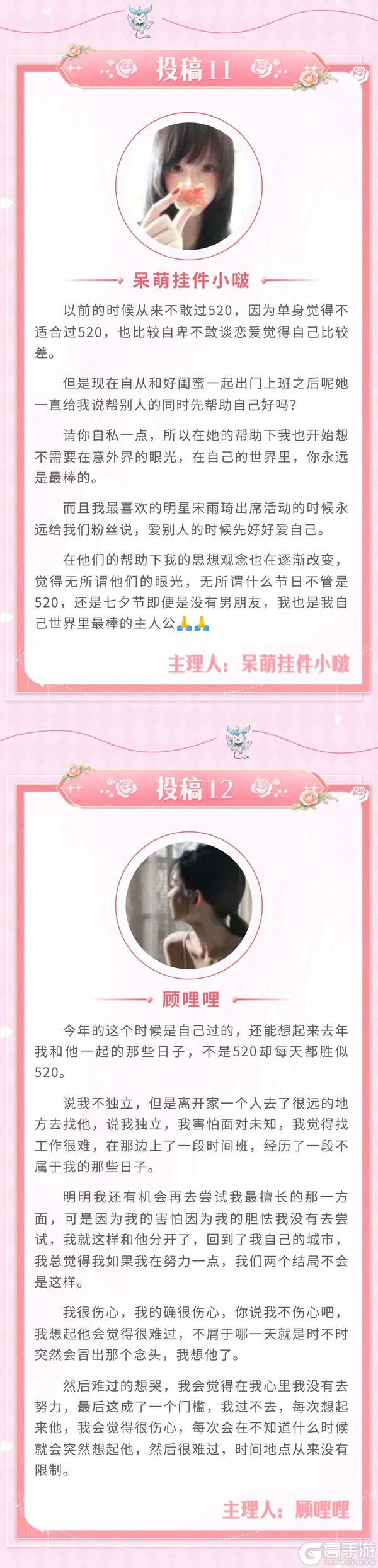 《织梦森林》【花开予她】520份爱与惊喜即将派送！倾听主理人的爱己小事~