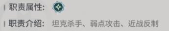 《驯龙之旅》第一大C抽到必练！希娜转职推荐