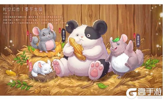 《全民养成之女皇陛下》龙猫之森研学记 | 5月8日更新预告