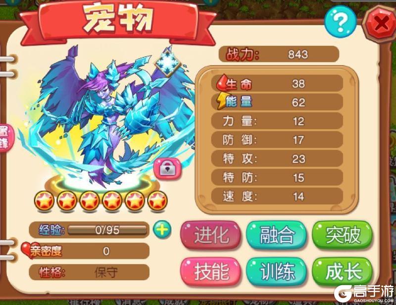 《马戏团之夜》强势宠物重磅推荐