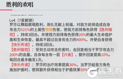 《绯色回响》角色攻略：「以剑明心·白羽」进阶测评