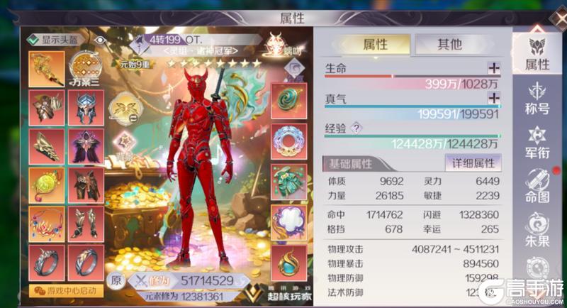 《完美世界》25届诸神·灵组专访丨只要敢战，纵然败了，也不会遗憾！