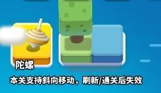 《僵尸风暴》小糖人闯关活动