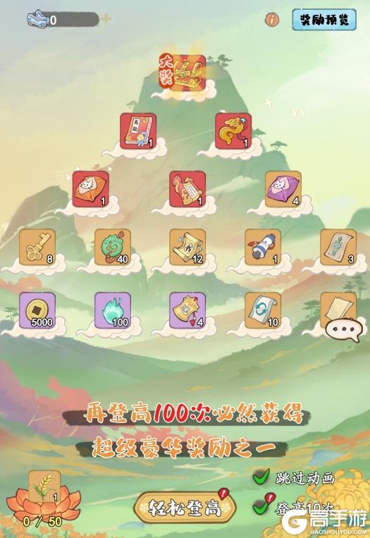 《妙笔江山》🌾活动前瞻 | 不负耕耘，全新萌宠上线！