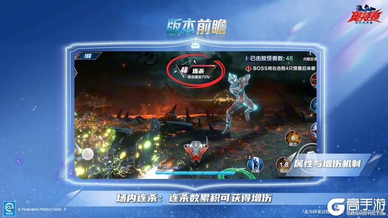 《奥特曼：超时空英雄》版本前瞻-新玩法来啦！
