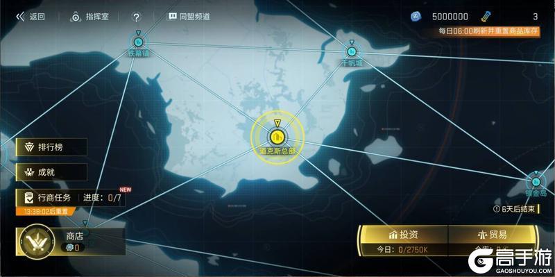 《镭明闪击》限时玩法「流金商途」已开启!
