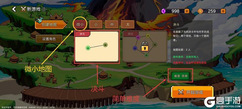 英雄之时