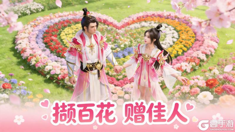 《王者征途》五月版本来袭！浪漫竞技狂欢-全民热血征途
