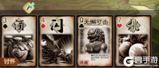 《三国杀OL互通版》段煨技能简评丨蒋琬释怀于前，我亦风轻云淡