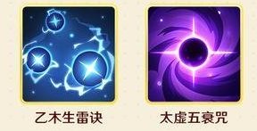 《宗师之上》武学搭配攻略:中期金色武学搭配指南!