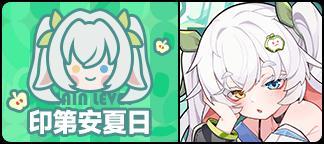 《盲盒派对》x 果宝联动情报大放送!