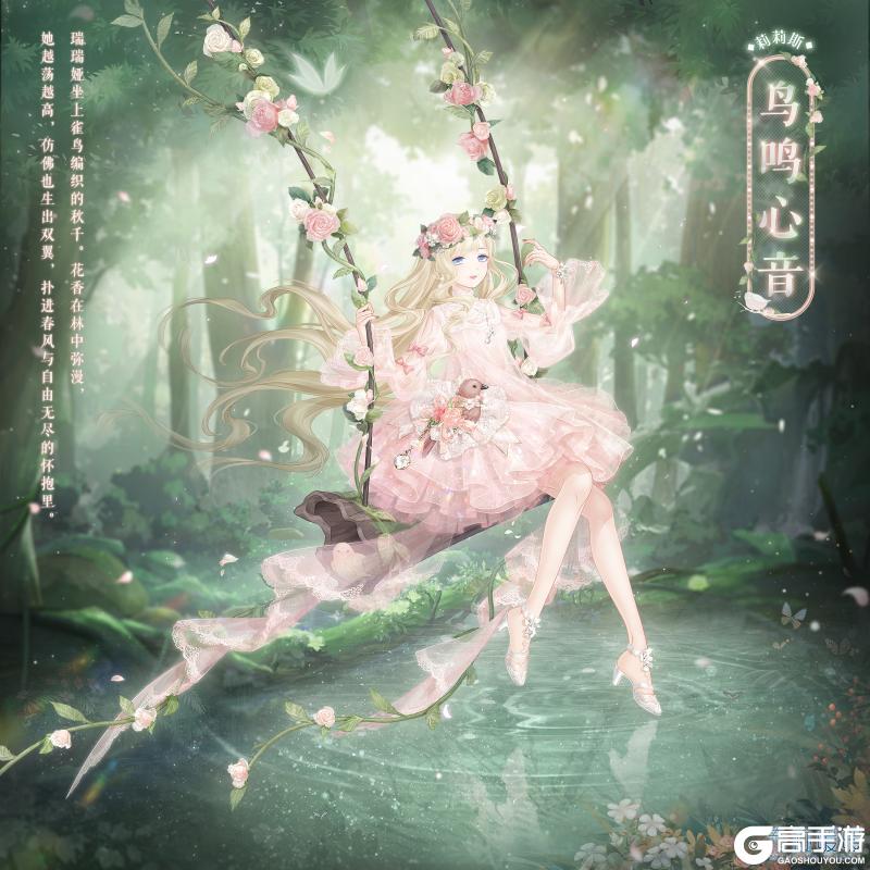 《奇迹暖暖》【常规】大喵限时制衣 多重活动助力