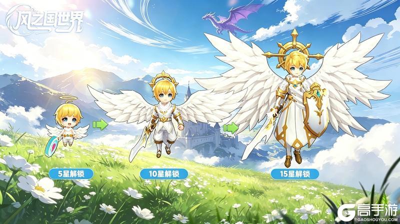 《风之国世界》小天使・风系 UR 神宠介绍
