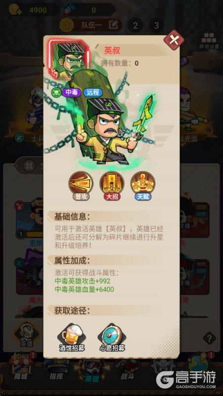 求生之城