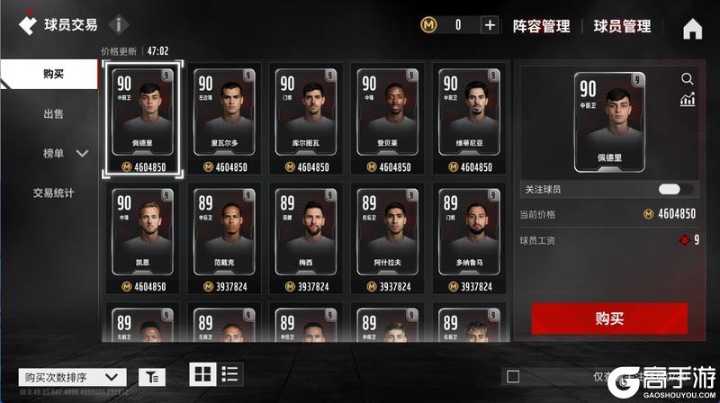 《绿茵信仰》巅峰启程正式开启，足球王服6月10日计费删档测！