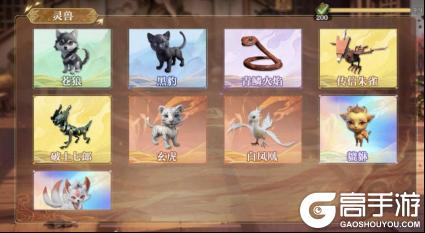 《秦时明月：沧海（0.05折送6480）》萌新攻略-资源获取篇