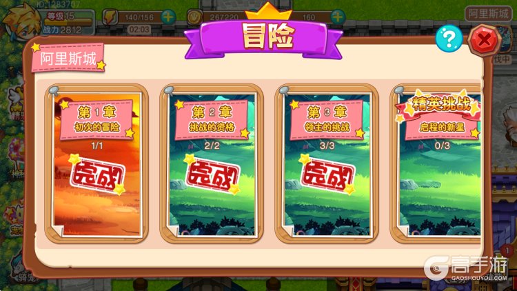 马戏团之夜主要玩法规则介绍