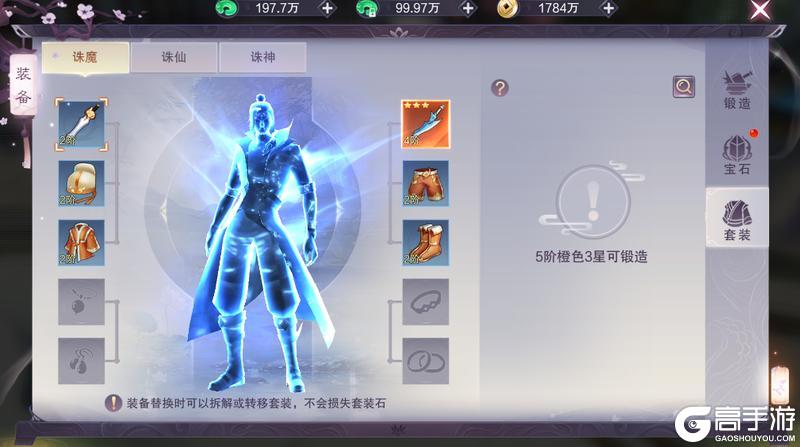 一梦九霄