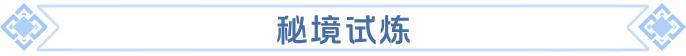 《龙石战争》SP 阿喀琉斯重磅返场！专选星堂全英雄回归