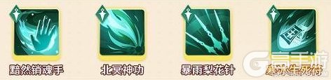 《宗师之上》武学搭配攻略:中期金色武学搭配指南!
