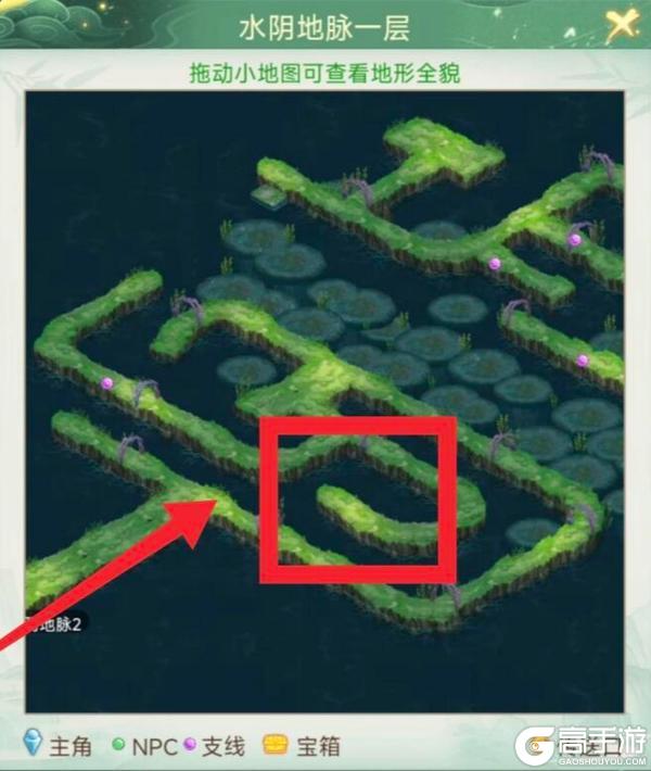 《仙剑奇侠传：新的开始》隐藏彩蛋：哭脸小鬼