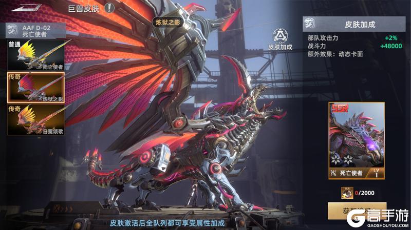 《斗兽战场》『斗兽图鉴』极致猎杀、速度王者！