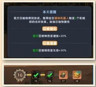 《生存33天》沙海试炼攻略:沙海试炼玩法详解&通关思路!