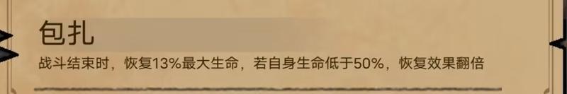 《据点守卫》【更新预告】1.8.8版本：小镇自走棋，佣兵大作战2.0试玩版上线