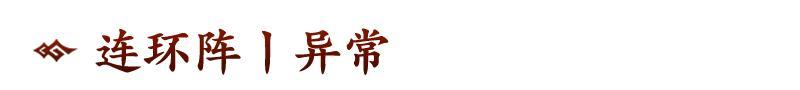 《偃武》全新XP赛季「决战中原」前瞻！