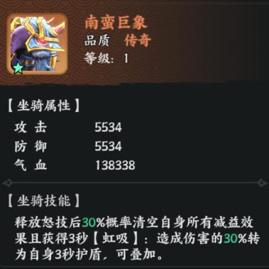 《百战群英》神将论 | 你可知我这一扇子下去……