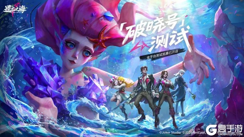 《荒野行动》属于游戏热爱者的年度约定 我们来了！