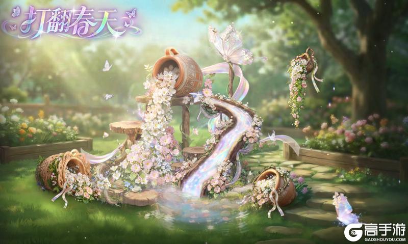 《明日之后》家具上新 | 在废土庄园 私藏一场盛放的春天