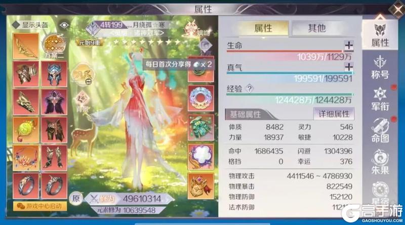 《完美世界》25届诸神·灵组专访丨只要敢战，纵然败了，也不会遗憾！