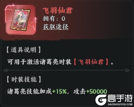 《百战群英》神将论 | 你可知我这一扇子下去……