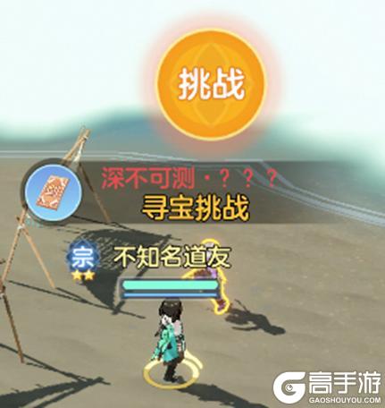 宗师之上