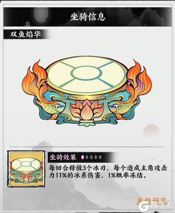《字走山海》清夏季3期「清夏山海·破茧成荒」