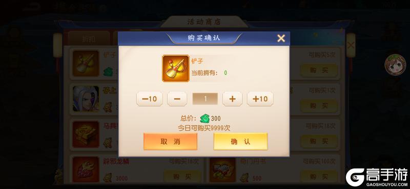 《三国杀名将传》5月11日摸金寻藏活动