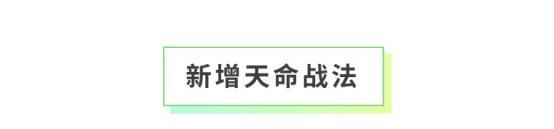 《全民养成之女皇陛下》晶透甜心午茶聚 | 5月21日更新预告